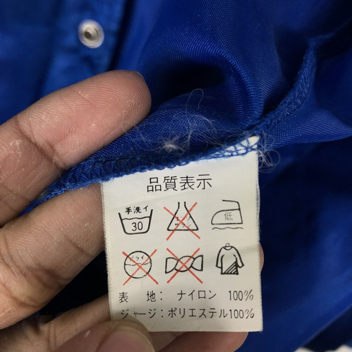 Japanese Brand 🔥VINTAGE BOMBER JACKET SATIN JJ LEAGUE MIZUNO BIG LOGO Size US M / EU 48-50 / 2 - 19 Thumbnail