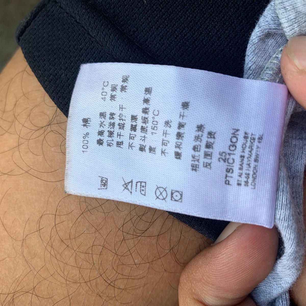 Burberry Burberry Slim Fit Size US L / EU 52-54 / 3 - 5 Thumbnail