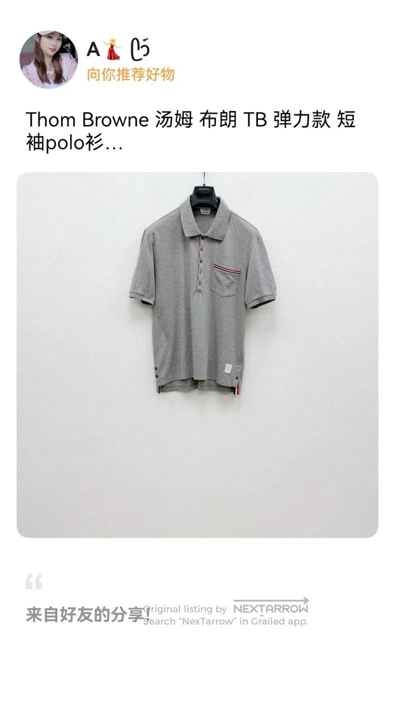 Thom Browne Thom Browne Stretch Knit Short-Sleeve Polo Shirt Size US S / EU 44-46 / 1 - 1 Thumbnail