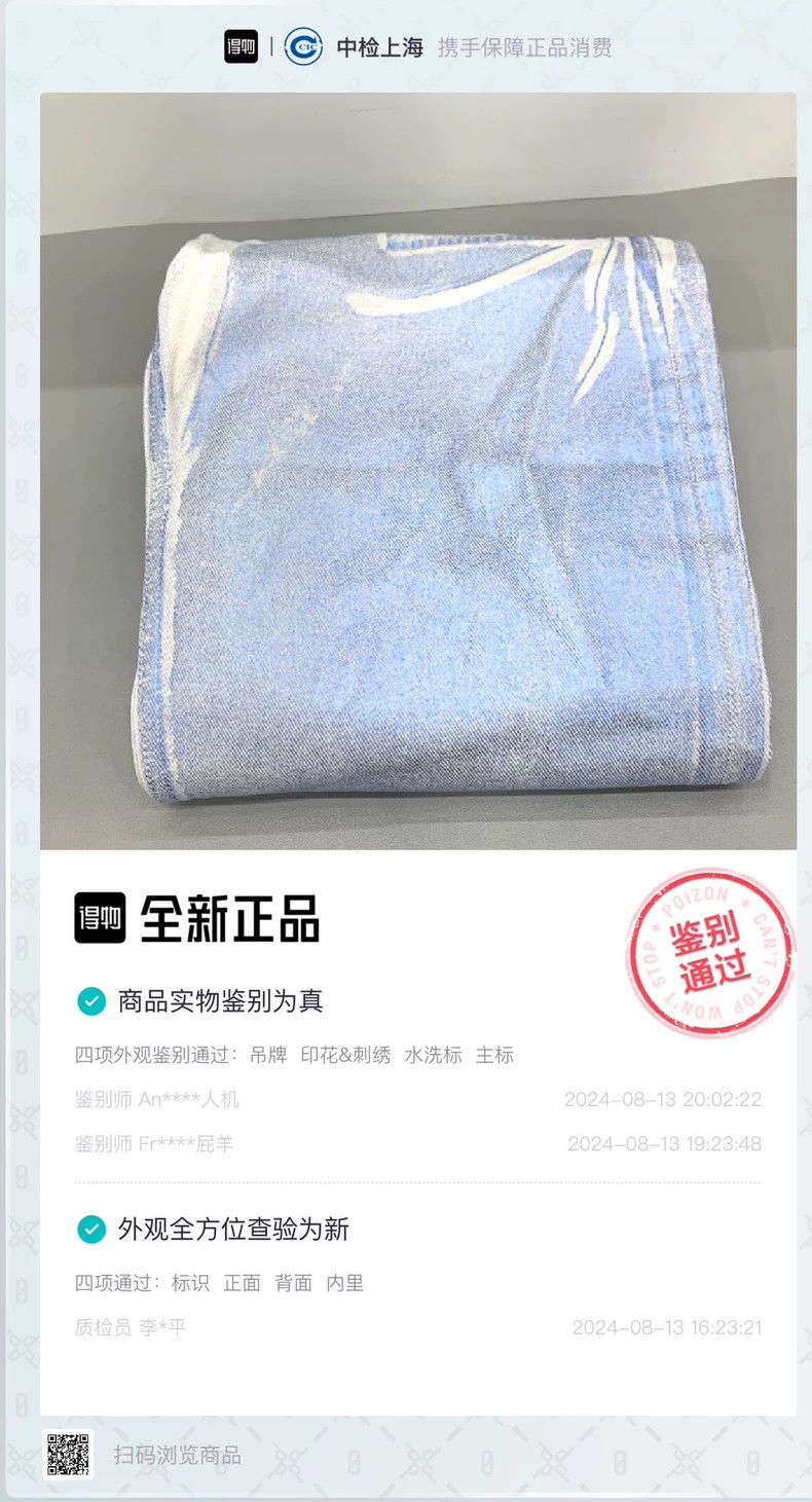 Our Legacy Our Legacy Brush Heavy weight bright straight long jeans Size US 28 / EU 44 - 7 Thumbnail