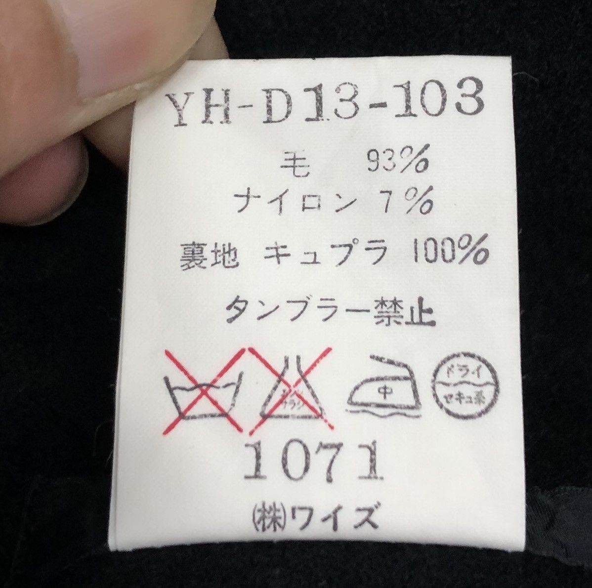 Japanese Brand × Y's × Yohji Yamamoto Vintage Yohji Yamamoto Y's Sleeveless Long Laine Wool Jacket Size M / US 6-8 / IT 42-44 - 11 Thumbnail