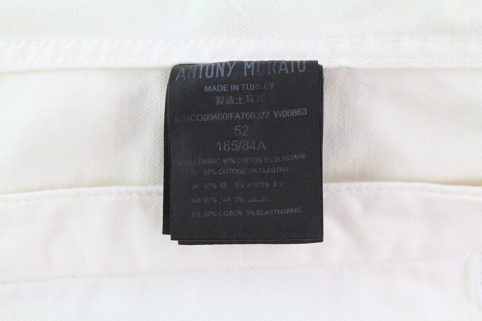 Antony Morato XL Denim White Trucker Button-Up Polo Unlined Jacket 85014 Size US XL / EU 56 / 4 - 9 Thumbnail