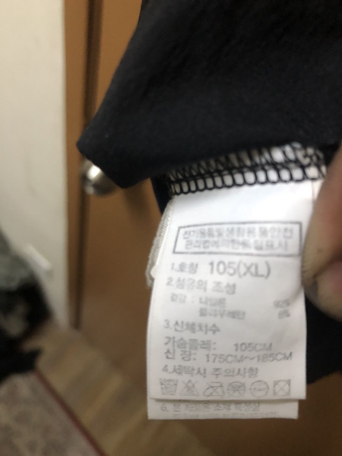 The North Face THE NORTH FACE Size US XL / EU 56 / 4 - 8 Thumbnail