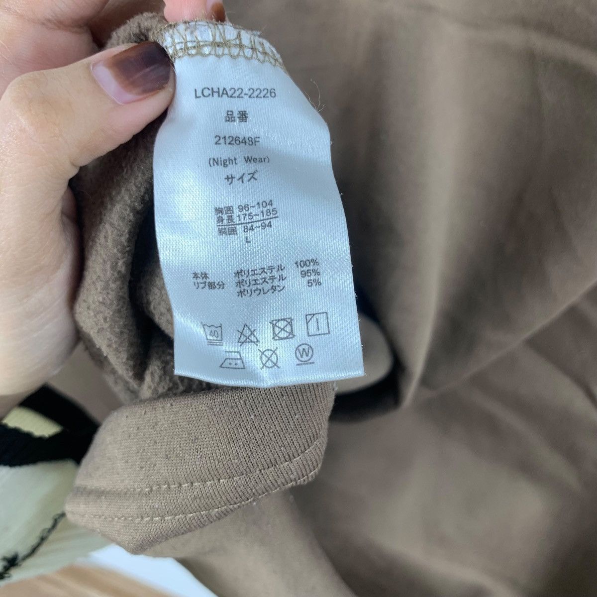 Other MIFFY NIJNTJE CARTOON Dick Bruna Anime Animation Sweatshirt Size L / US 10 / IT 46 - 8 Thumbnail