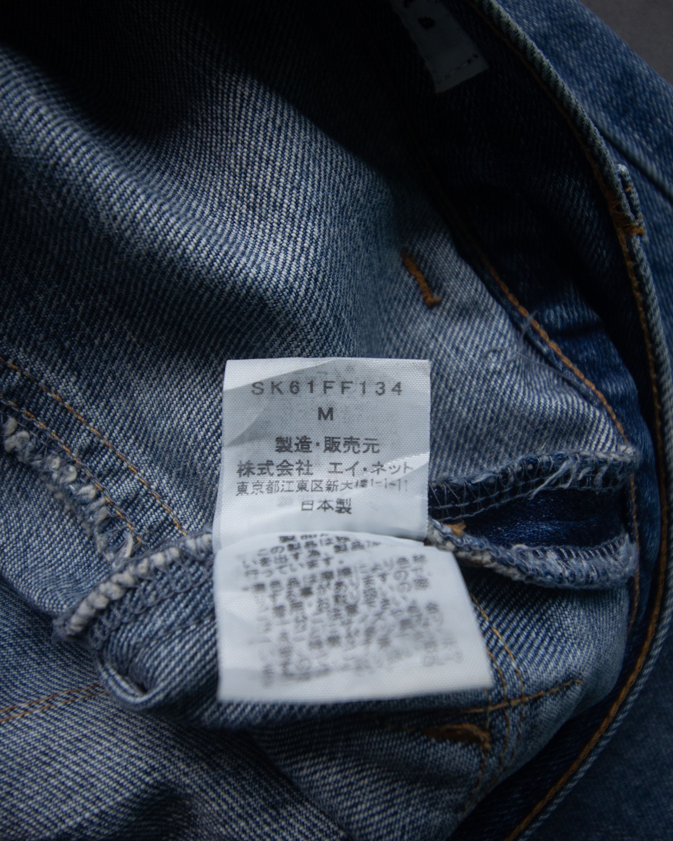 Issey Miyake ❌LAST DROP❌Sunao kuwahara Crazy Design Denim Size US 32 / EU 48 - 13 Thumbnail
