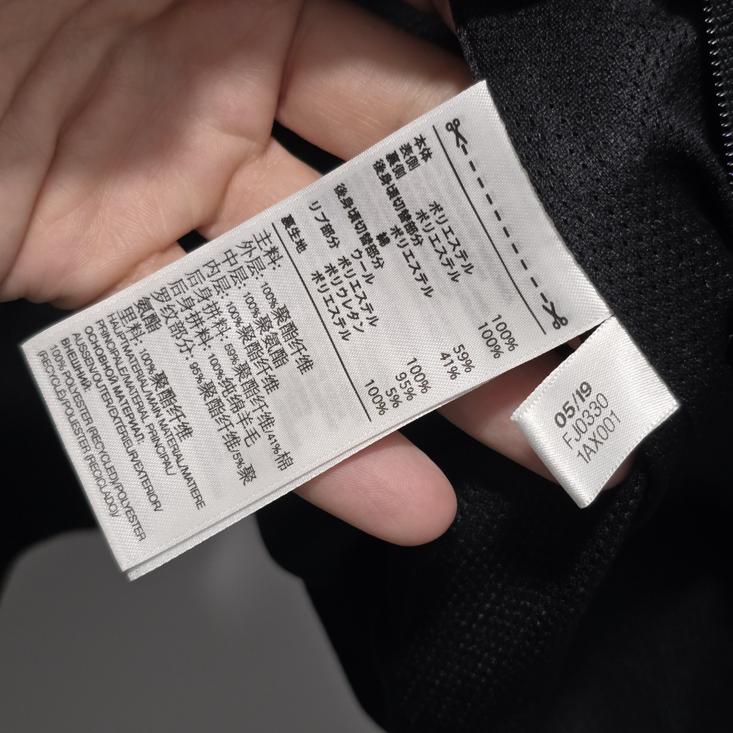 Adidas × Y-3 Adidas Y-3 Oversized Track Jacket – RARE Size US M / EU 48-50 / 2 - 19 Thumbnail