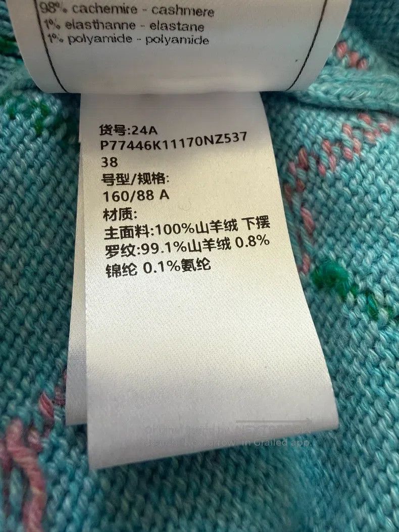 Chanel Chanel Blue retro diamond knitted vest Size XS / US 0-2 / IT 36-38 - 6 Thumbnail