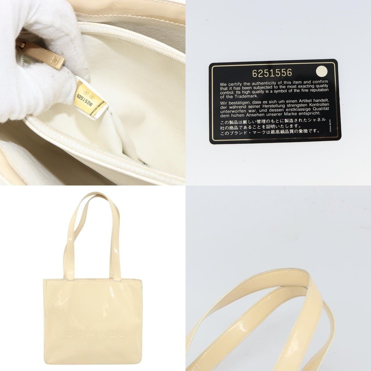 Chanel Chanel Tote Bag Patent Leather Beige Gold CC Size ONE SIZE - 5 Thumbnail