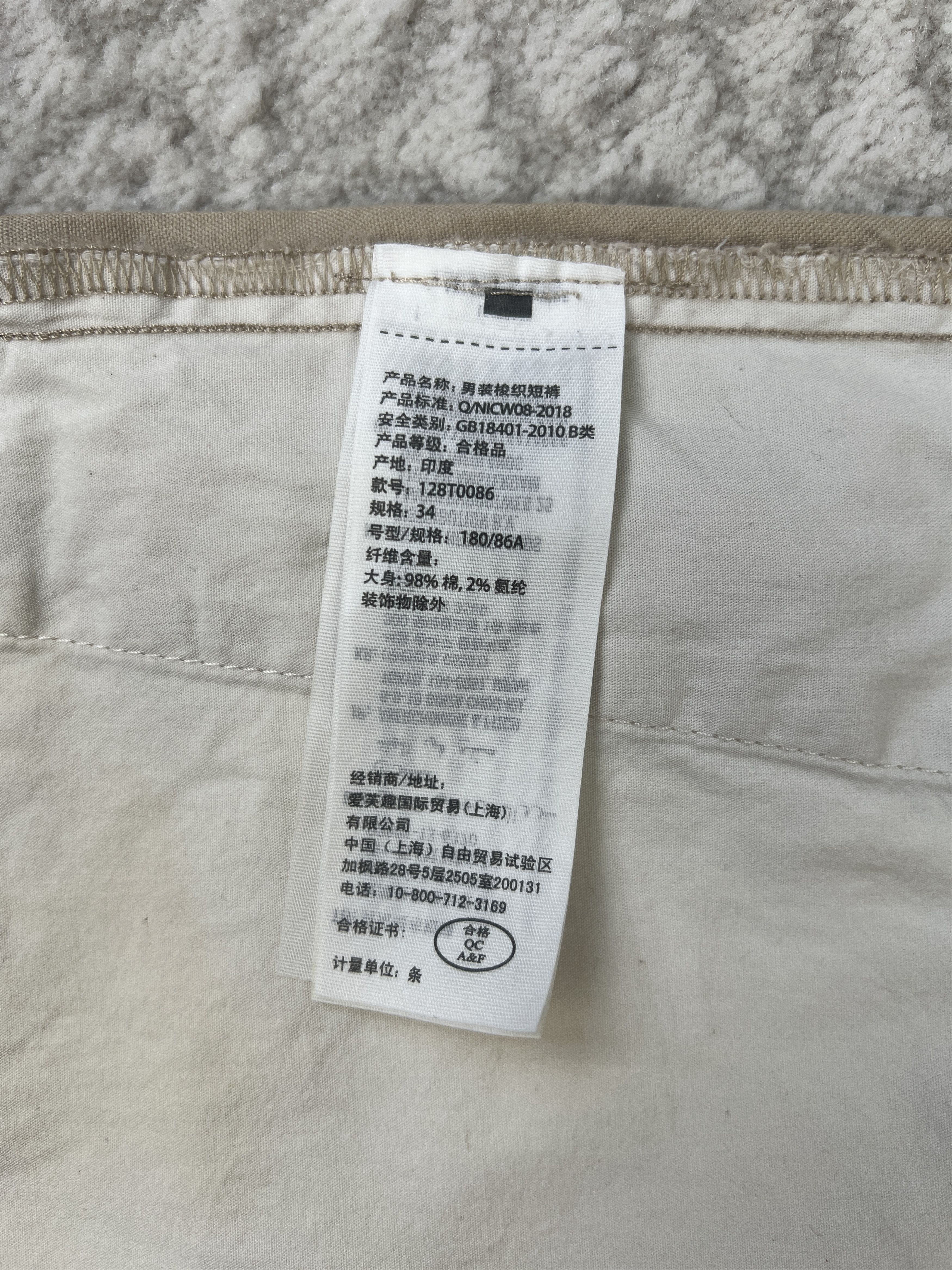 Abercrombie & Fitch Abercrombie & Fitch Beige Stretch Shorts – Size 34 Size US 34 / EU 50 - 16 Thumbnail
