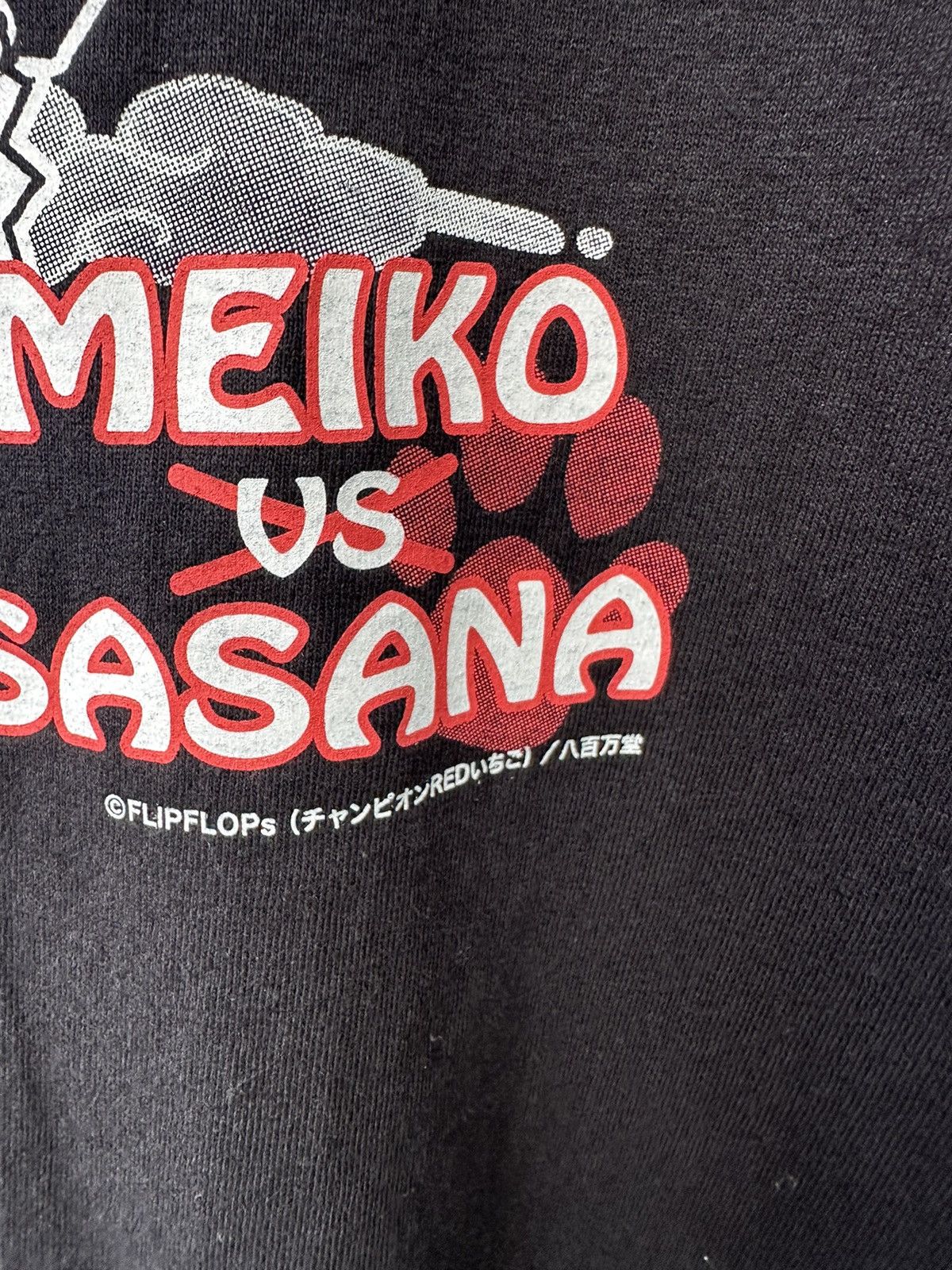 Anime Vintage Manga Anime Nekogami Yaoyorozu Shirt A520 Size US L / EU 52-54 / 3 - 4 Thumbnail