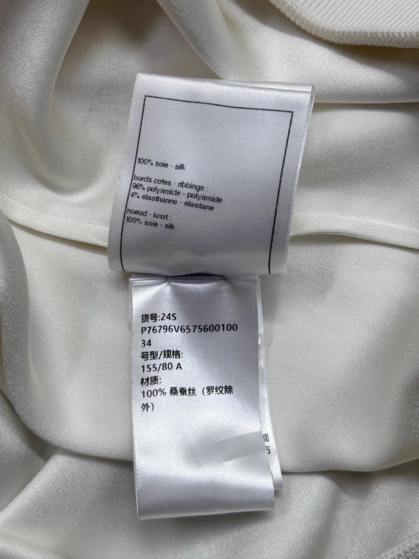 Chanel Chanel 24S White Silk Satin Bow FR34 Off-shoulder Size XS / US 0-2 / IT 36-38 - 6 Thumbnail