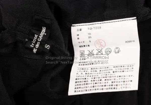 Comme des Garcons Comme Des Garcons Black Vintage Design Short Top Size S / US 4 / IT 40 - 9 Thumbnail