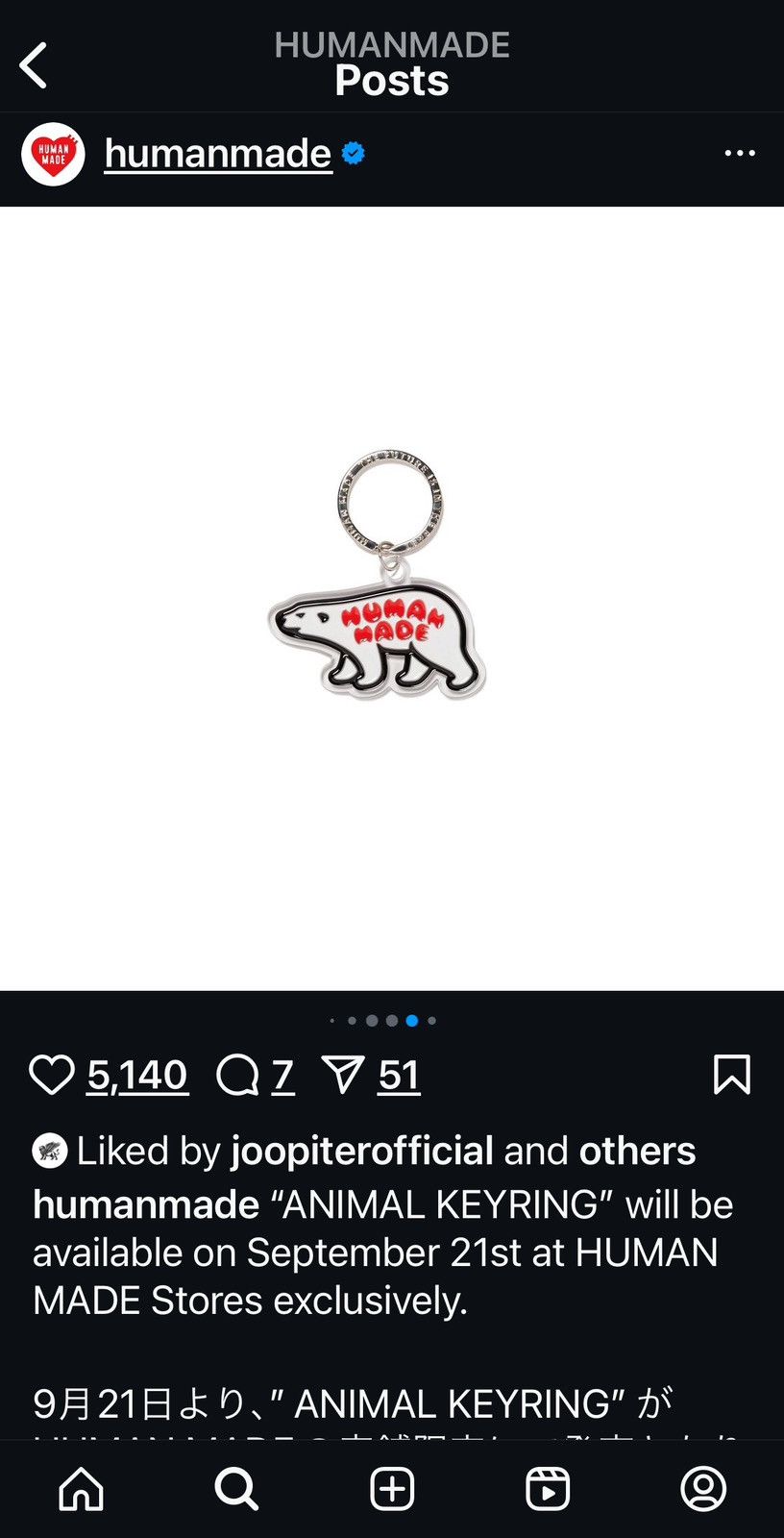 Human Made Human Made Keychain Size ONE SIZE - 3 Thumbnail
