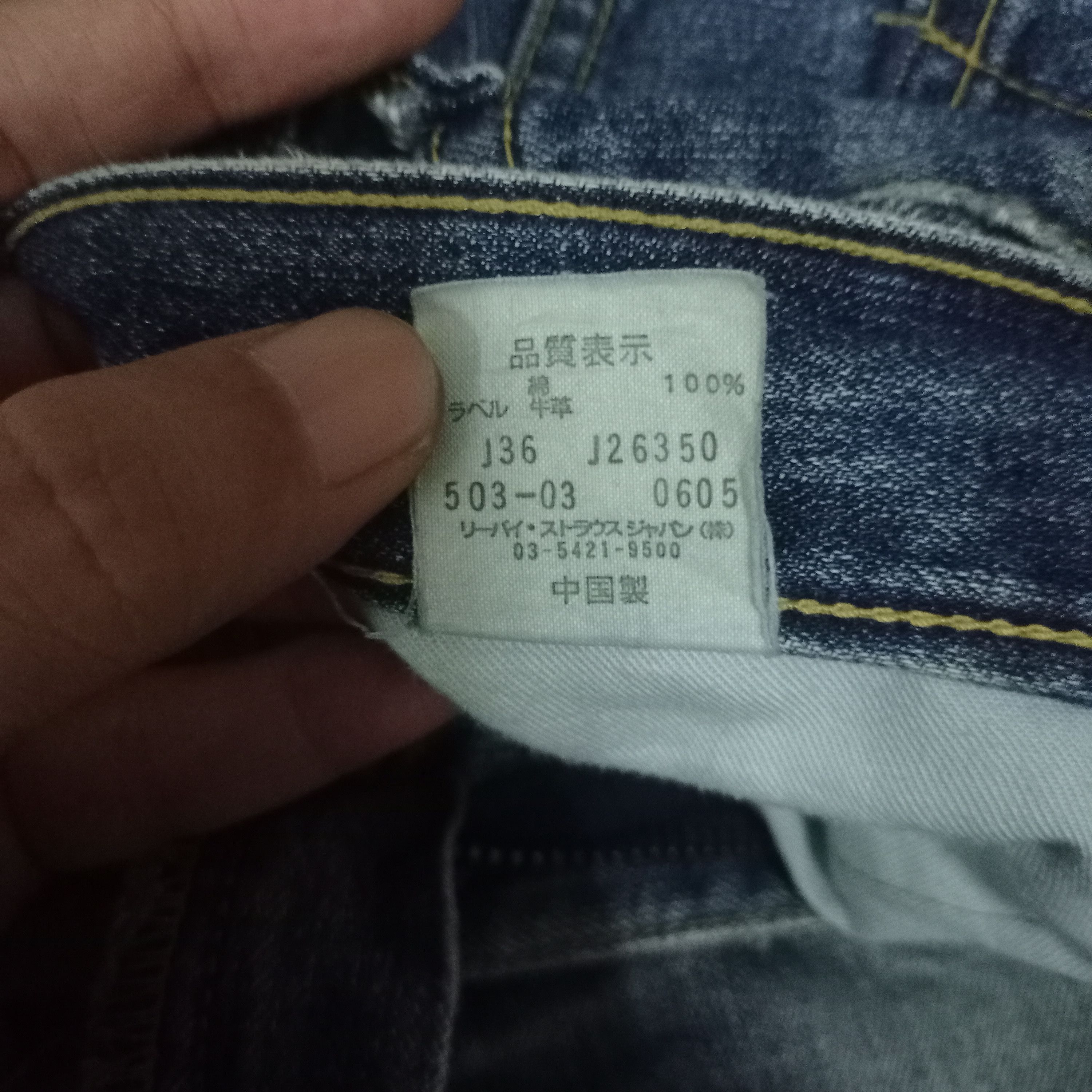 Levi's × Levi's Vintage Clothing Vintage 90s Levis 503 Sanforized Distressed Baggy Jeans Size US 30 / EU 46 - 10 Thumbnail