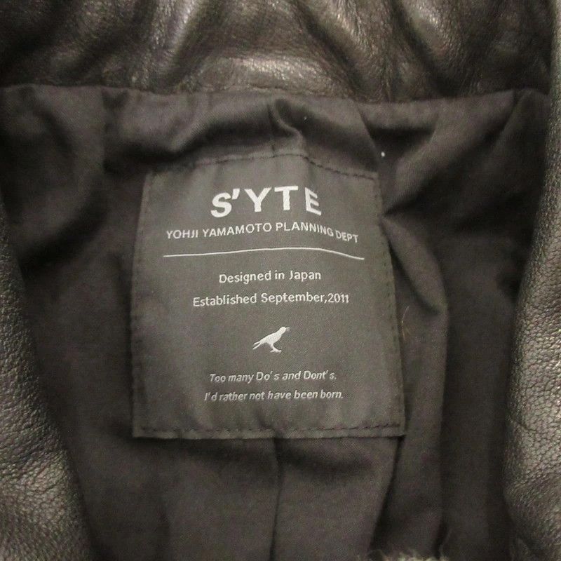 Yohji Yamamoto S'YTE:YOHJI YAMAMOTO TANNED AND WASHED SHEEP LEATHER Size US L / EU 52-54 / 3 - 4 Thumbnail