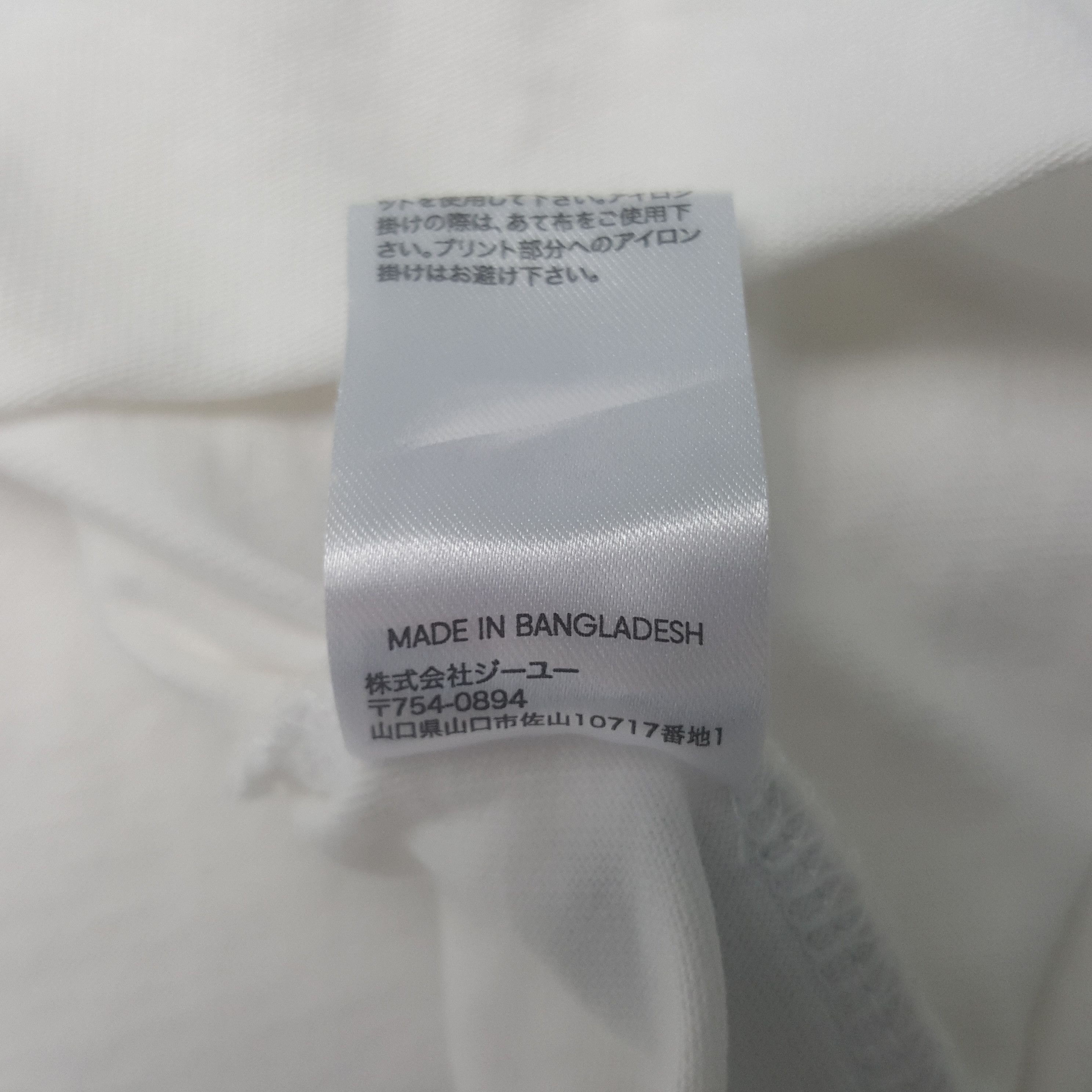 GU × Undercover × Vintage Vintage Undercover x GU Custom Big U Style Tshirt Size US XL / EU 56 / 4 - 8 Thumbnail