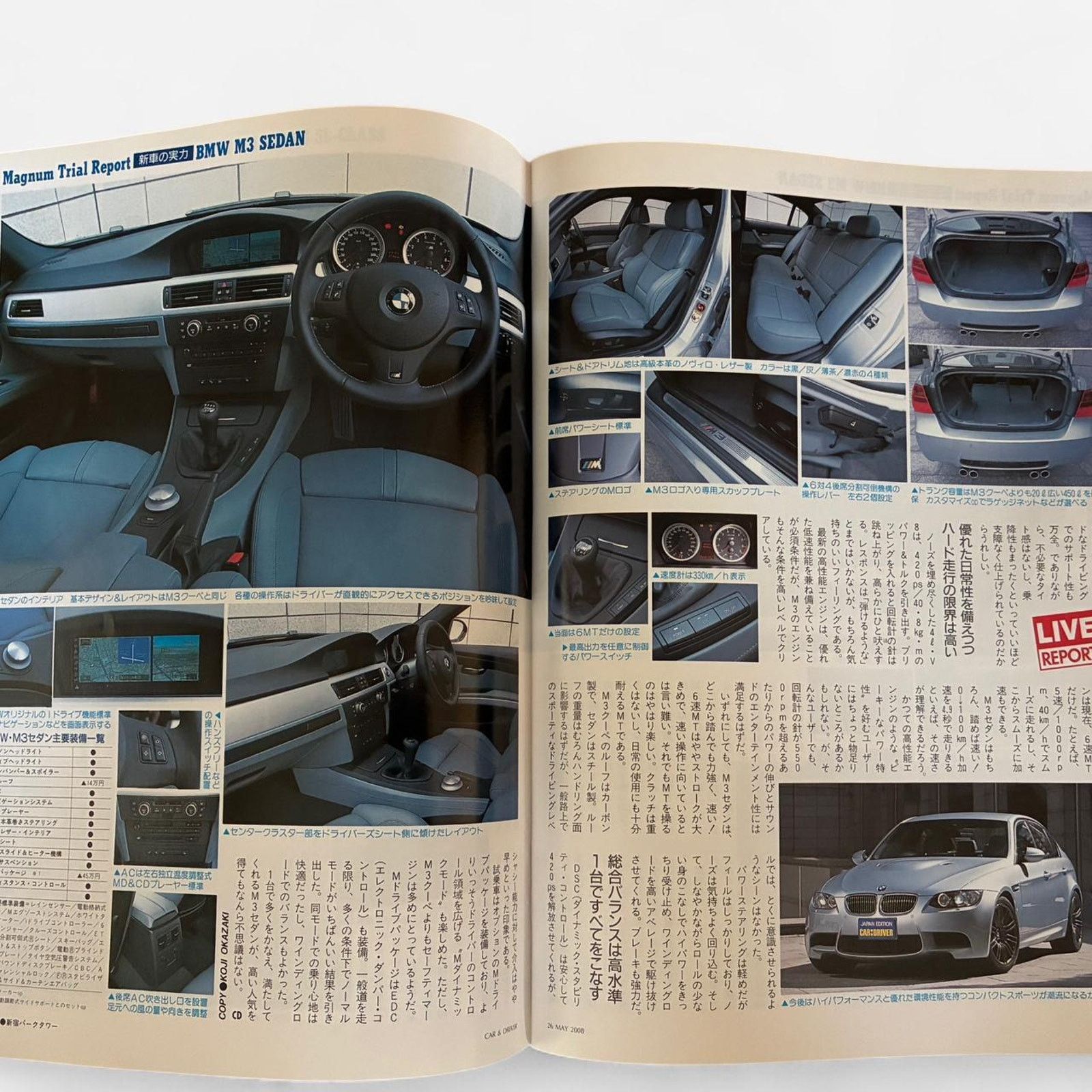 BMW × Japanese Brand × Porsche Design Car and Driver Magazine classic & sports cars fiat, Porsche Size ONE SIZE - 3 Thumbnail