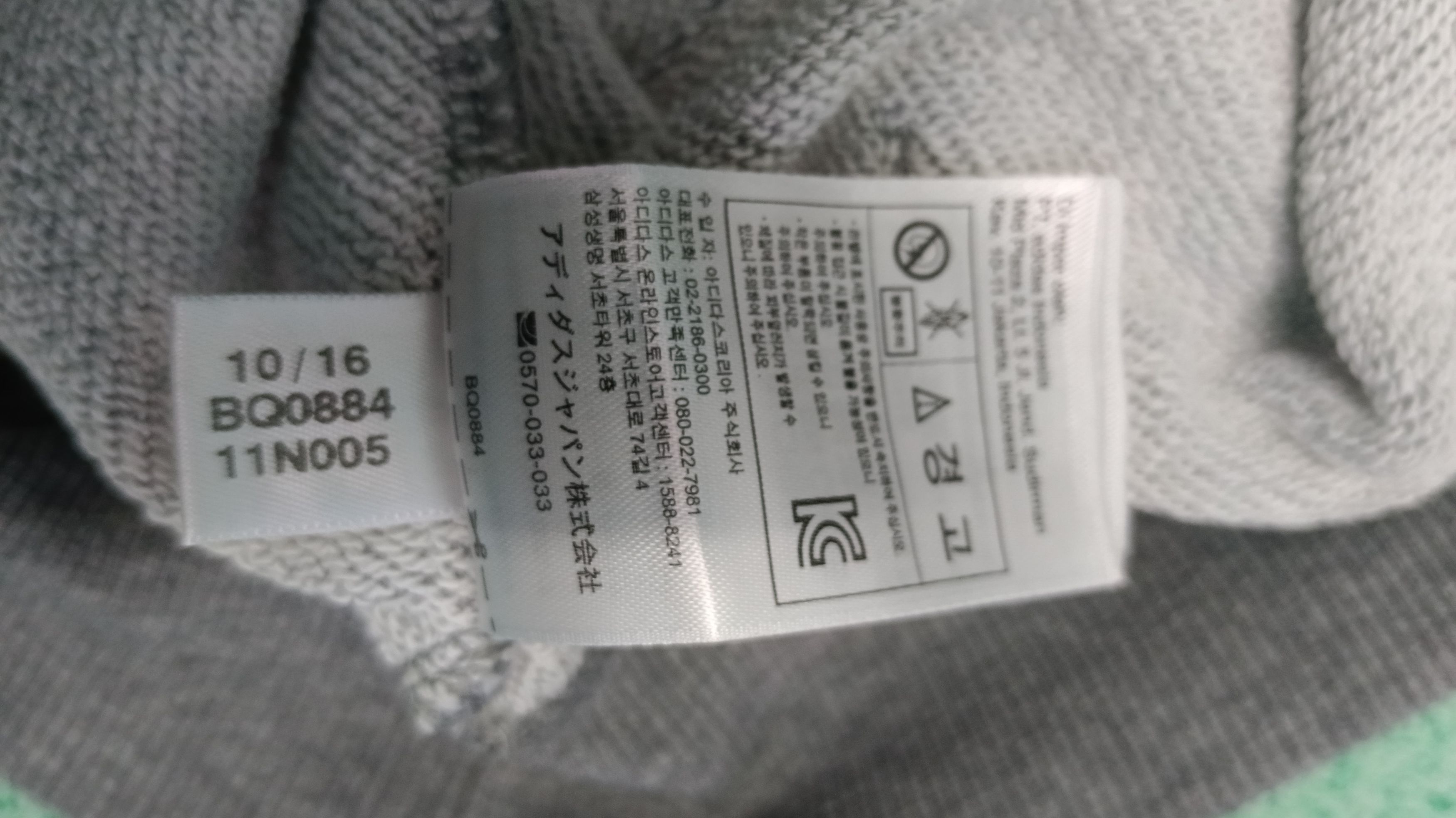 Adidas 🔥 Adidas Original Hoodie Size US M / EU 48-50 / 2 - 6 Thumbnail