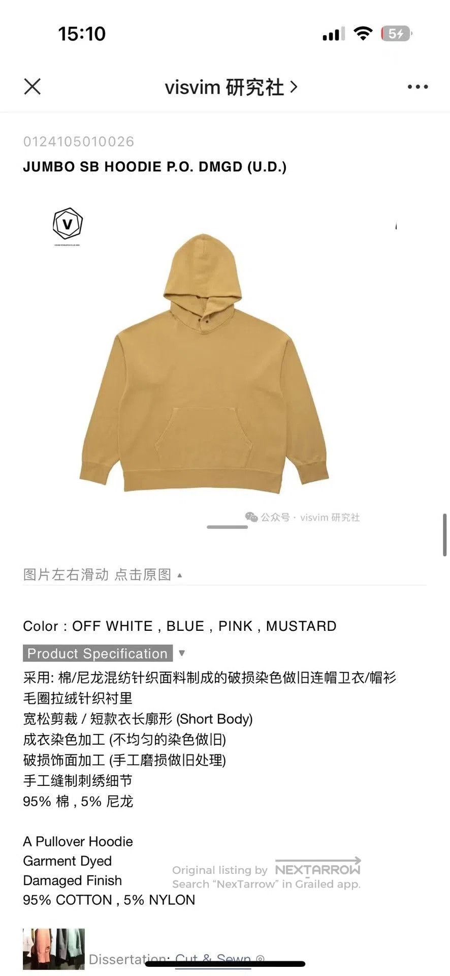 Visvim visvim jumbo sb hoodie pullover dye. Size US S / EU 44-46 / 1 - 4 Thumbnail