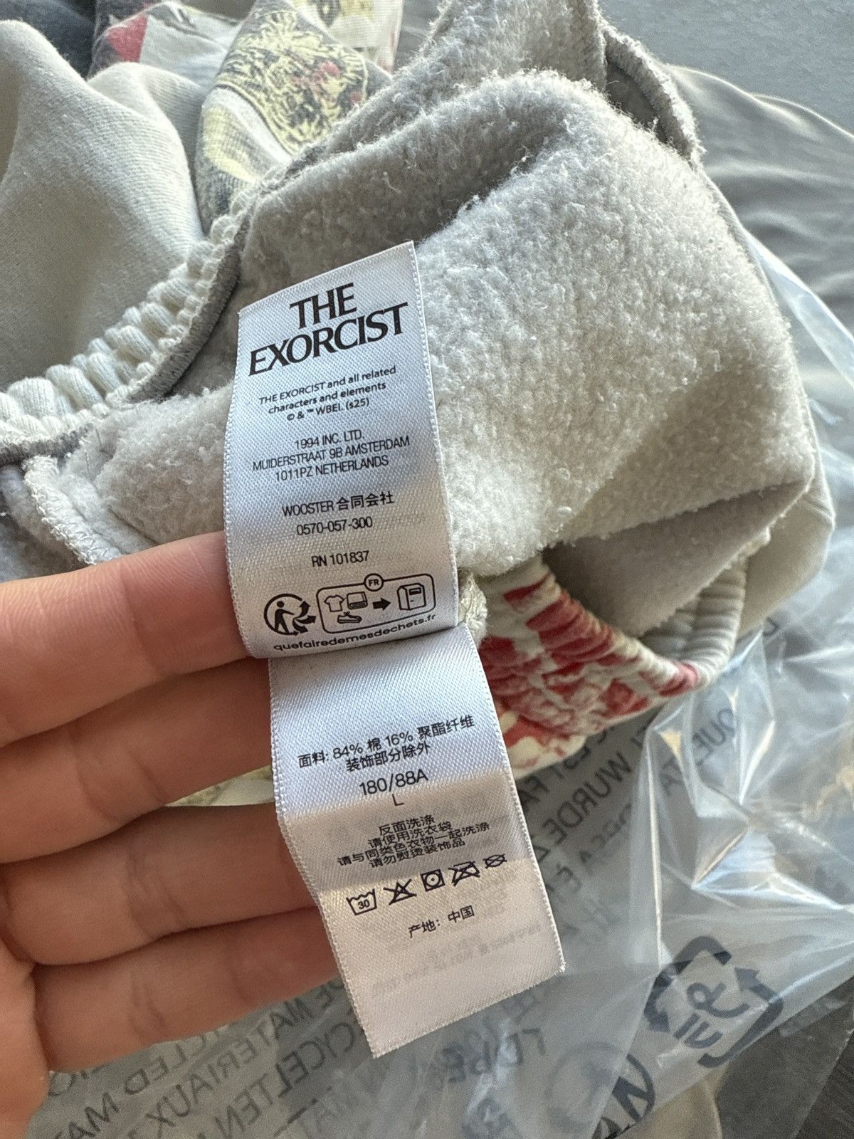 Supreme The Exorcist Sweatpants