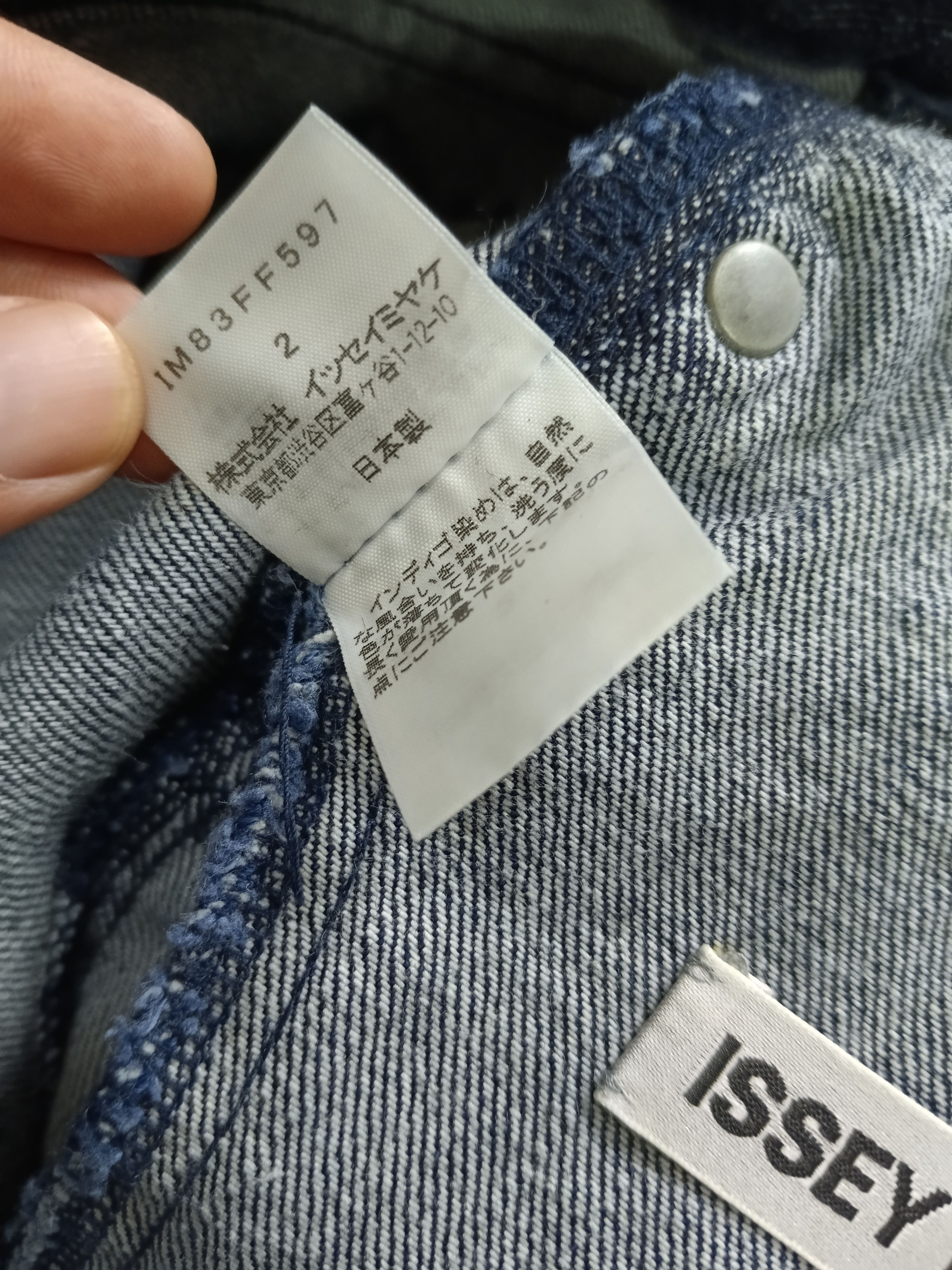 Issey Miyake ISSEY MIYAKE FLARE A-POC COTTON GALAXY DENIM Size 28" / US 6 / IT 42 - 9 Thumbnail