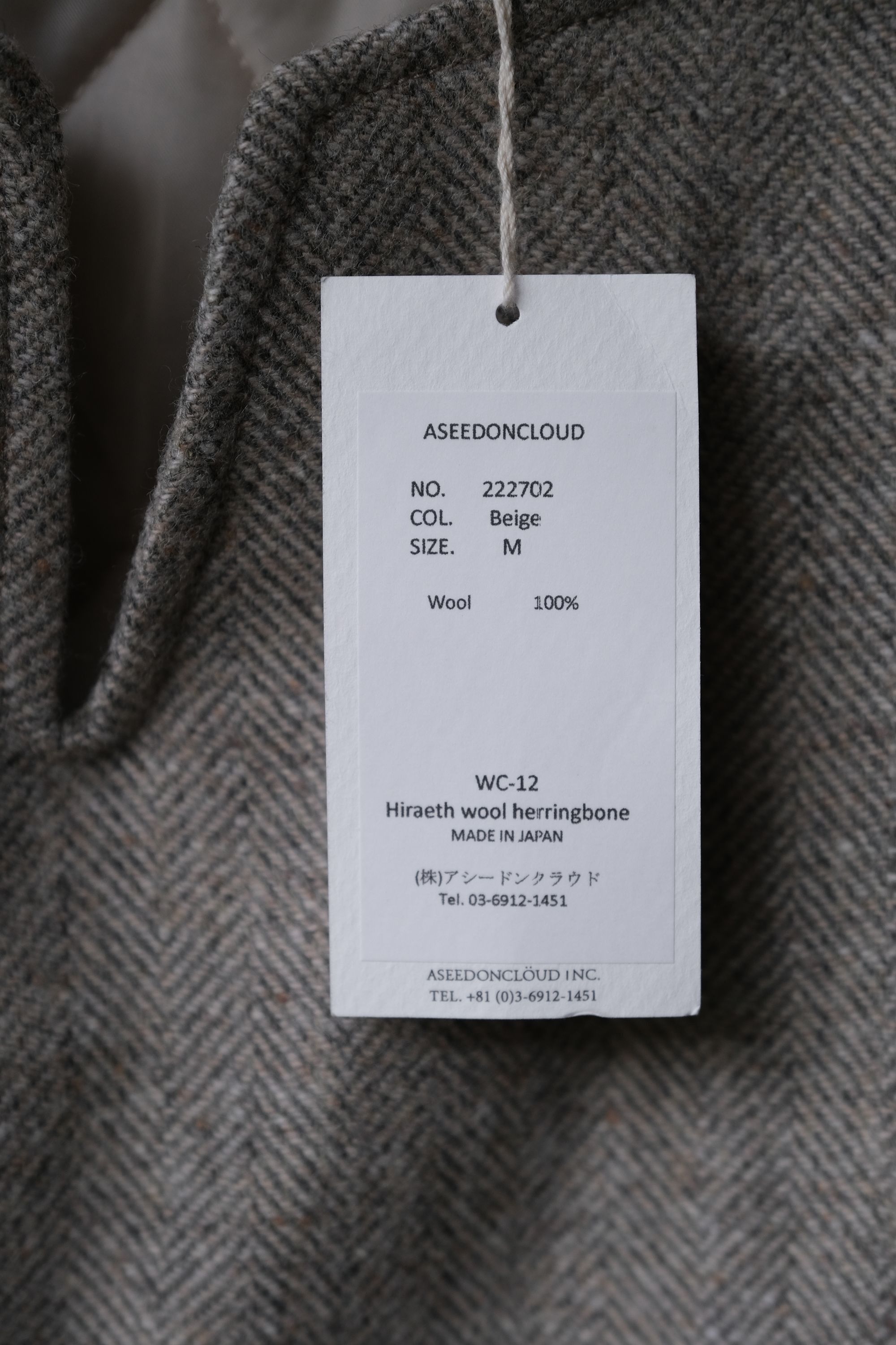 ASEEDONCLOUD Hiraeth Waistcoat