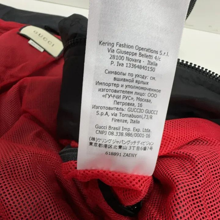 Gucci Gucci Logo Loose Long Sleeve Jacket-2507 Size US M / EU 48-50 / 2 - 2 Thumbnail