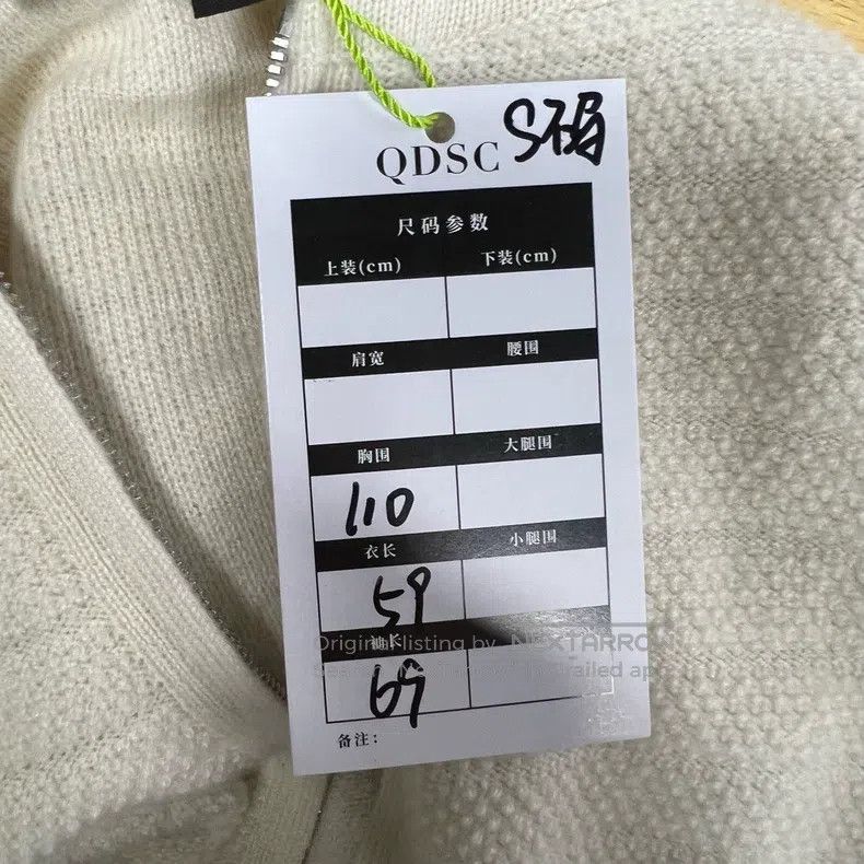 Loro Piana Loro Piana Beige Hooded Zip-Up Long Sleeve Jacket Size S / US 4 / IT 40 - 6 Thumbnail