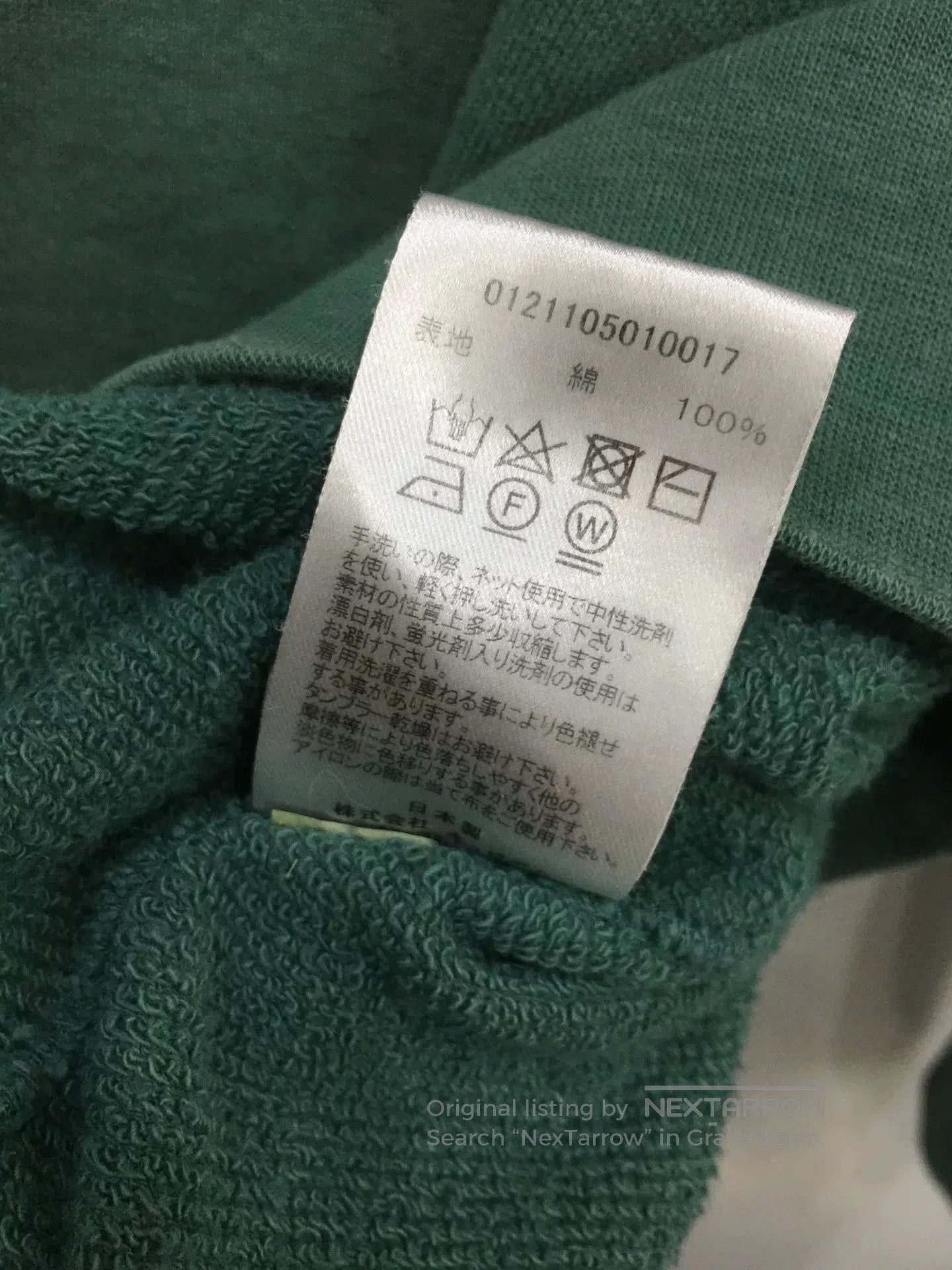 Visvim visvim amplus hoodie p.o. crash green. Size US S / EU 44-46 / 1 - 5 Thumbnail