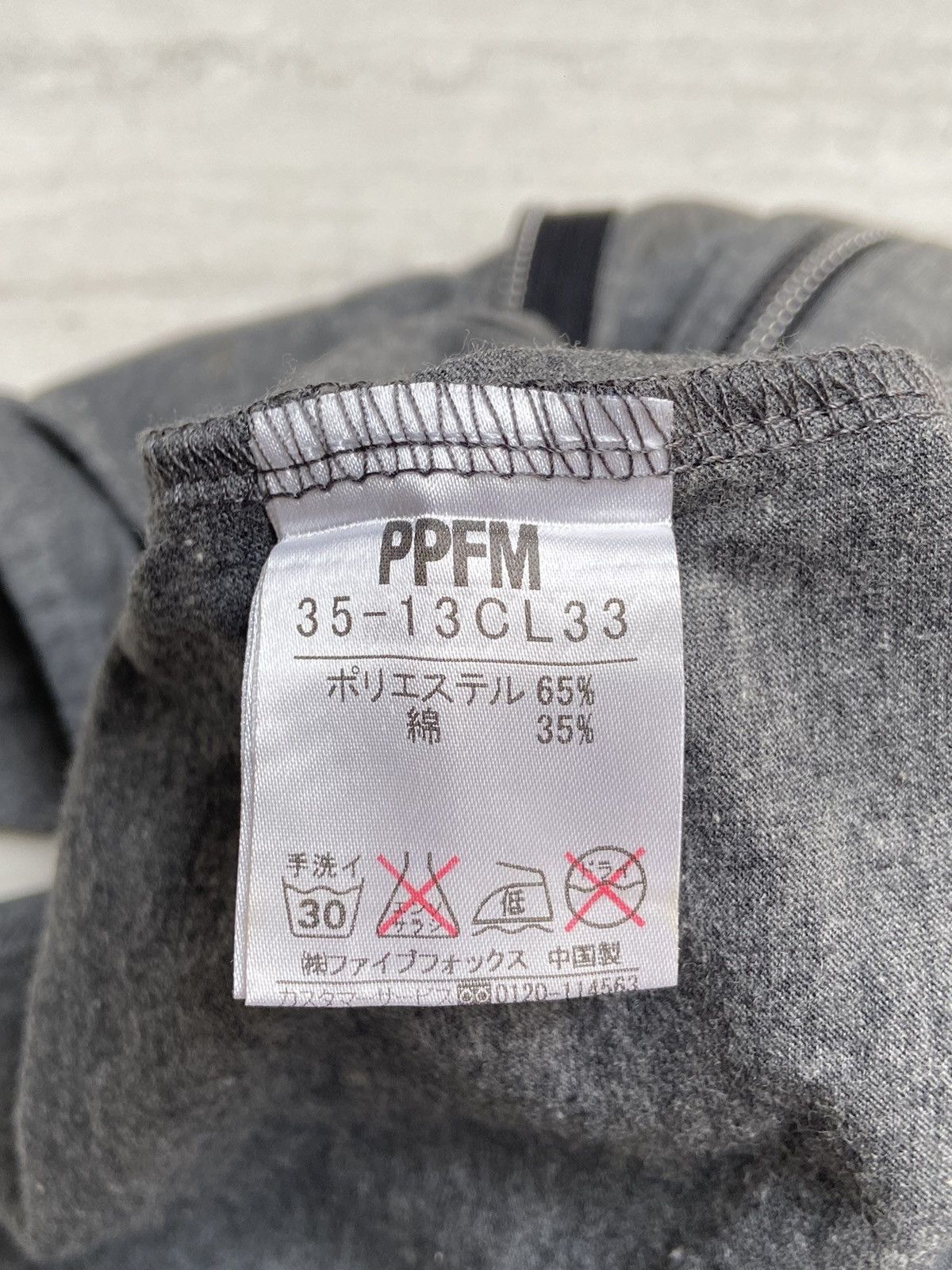 PPFM PPFM Grey Zipper Vest Size US S / EU 44-46 / 1 - 14 Thumbnail