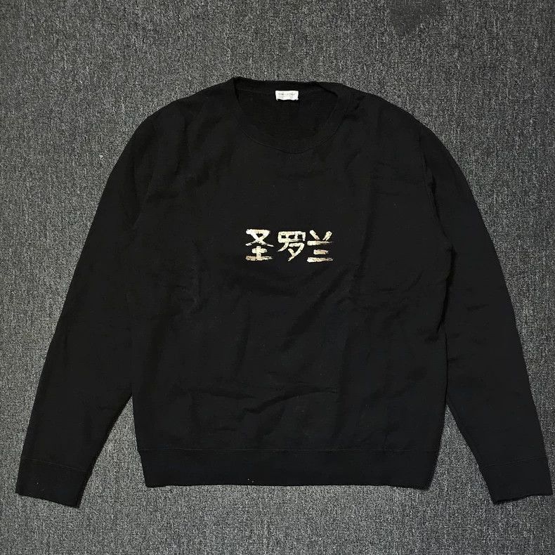 Saint Laurent Paris Saint Laurent Black Gold Logo Sweatshirt-yf Size US XL / EU 56 / 4 - 1 Thumbnail