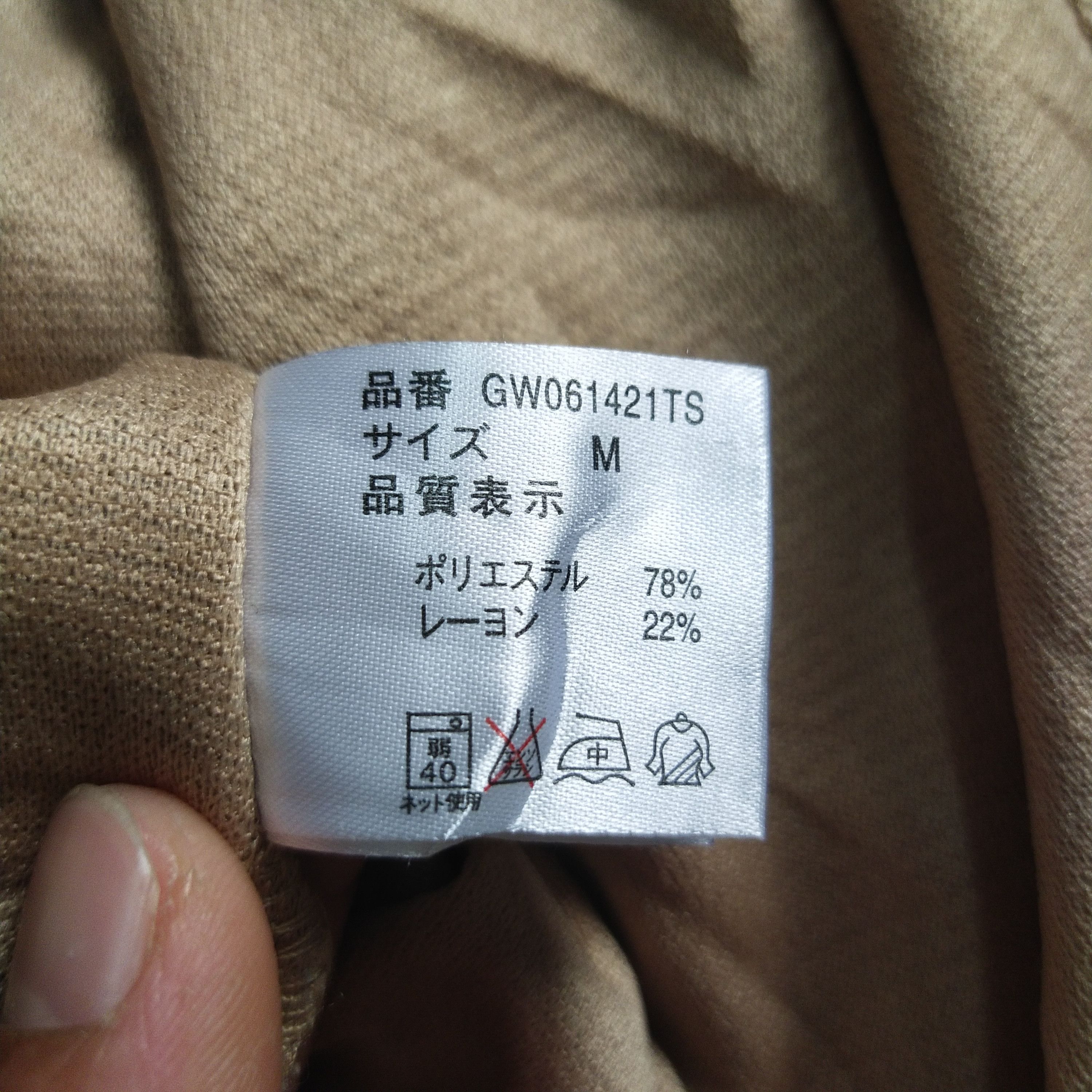 Global Work × Japanese Brand Global Work Women Wear Size M / US 6-8 / IT 42-44 - 3 Thumbnail