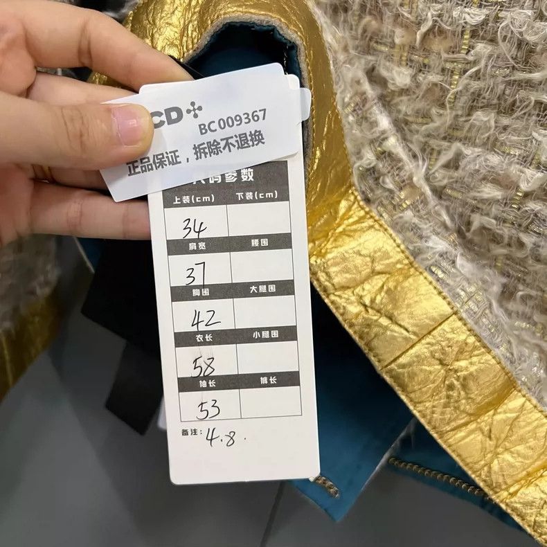 Chanel Chanel Egypt Series Golden Glittering St. Cheetle Button ja Size XXS / US 00 / IT 34 - 3 Thumbnail
