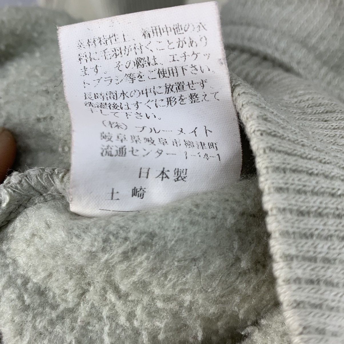 Japanese Brand Claudio Valentino Paris Vintage Pullover Sweatshirt Size US L / EU 52-54 / 3 - 10 Thumbnail