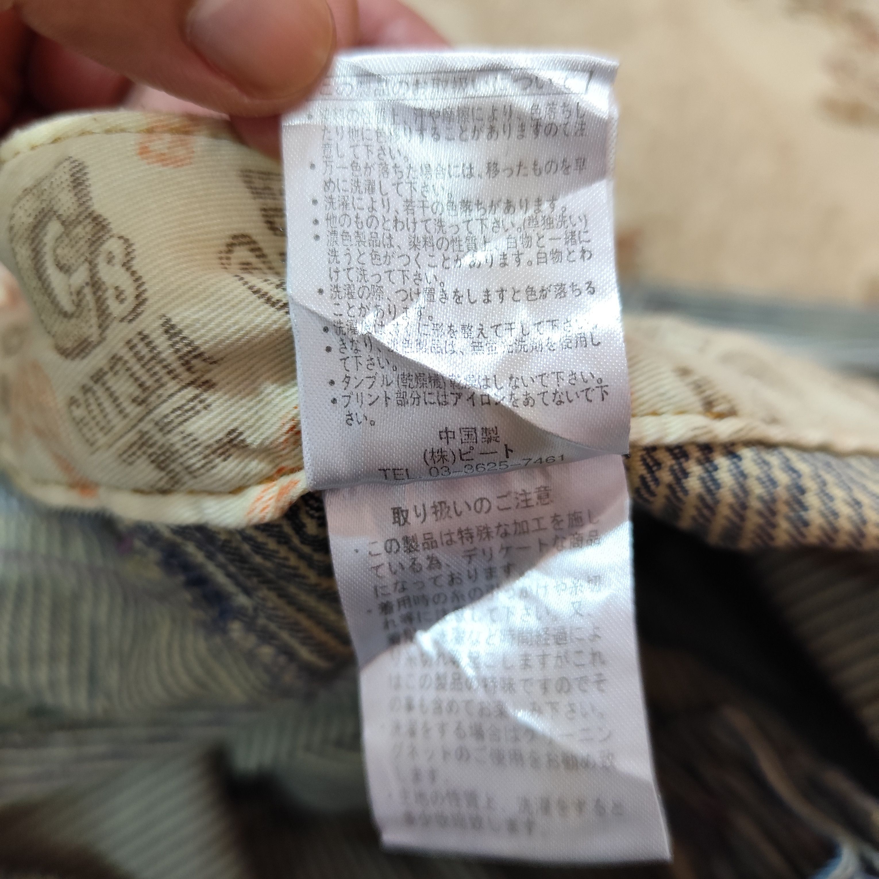 Gotcha GOTCHA M SURF DENIM PANT Size US 32 / EU 48 - 23 Thumbnail