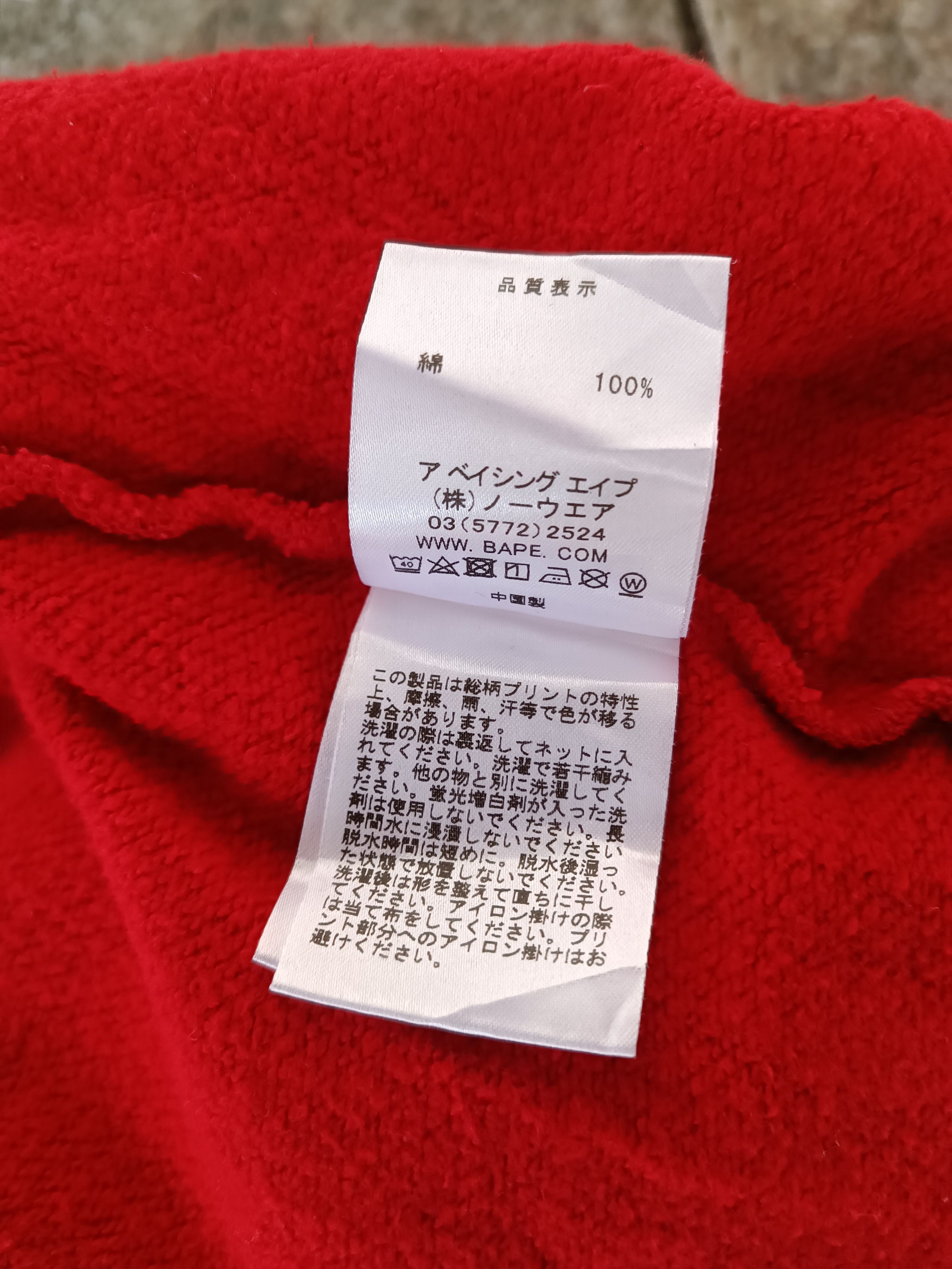 Bape Bape Shark Joggers Size US 27 - 6 Thumbnail