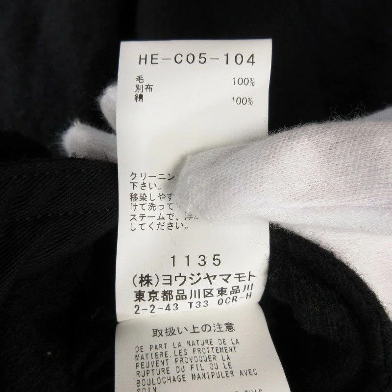 Yohji Yamamoto Yohji Yamamoto Pour Homme Mods Coat Size US S / EU 44-46 / 1 - 6 Thumbnail