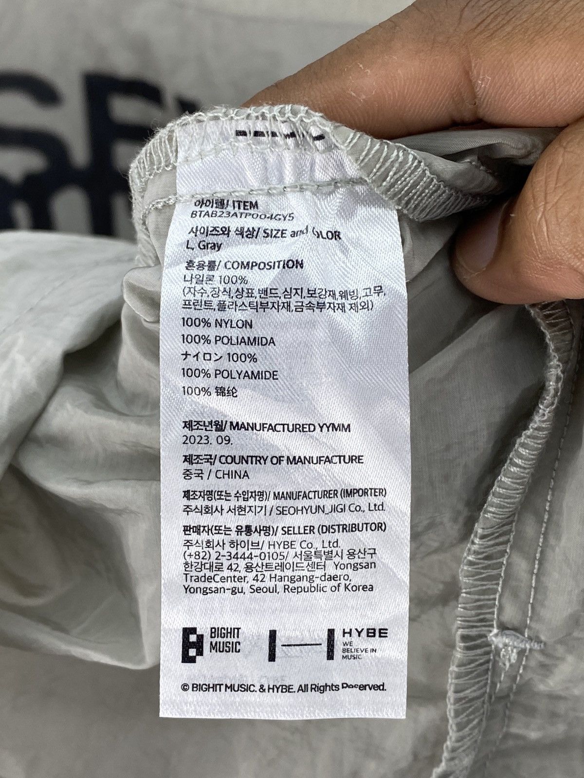 Band Tees BTS Army (SEVEN) Jung Kook Coach Jacket Size US XL / EU 56 / 4 - 14 Thumbnail