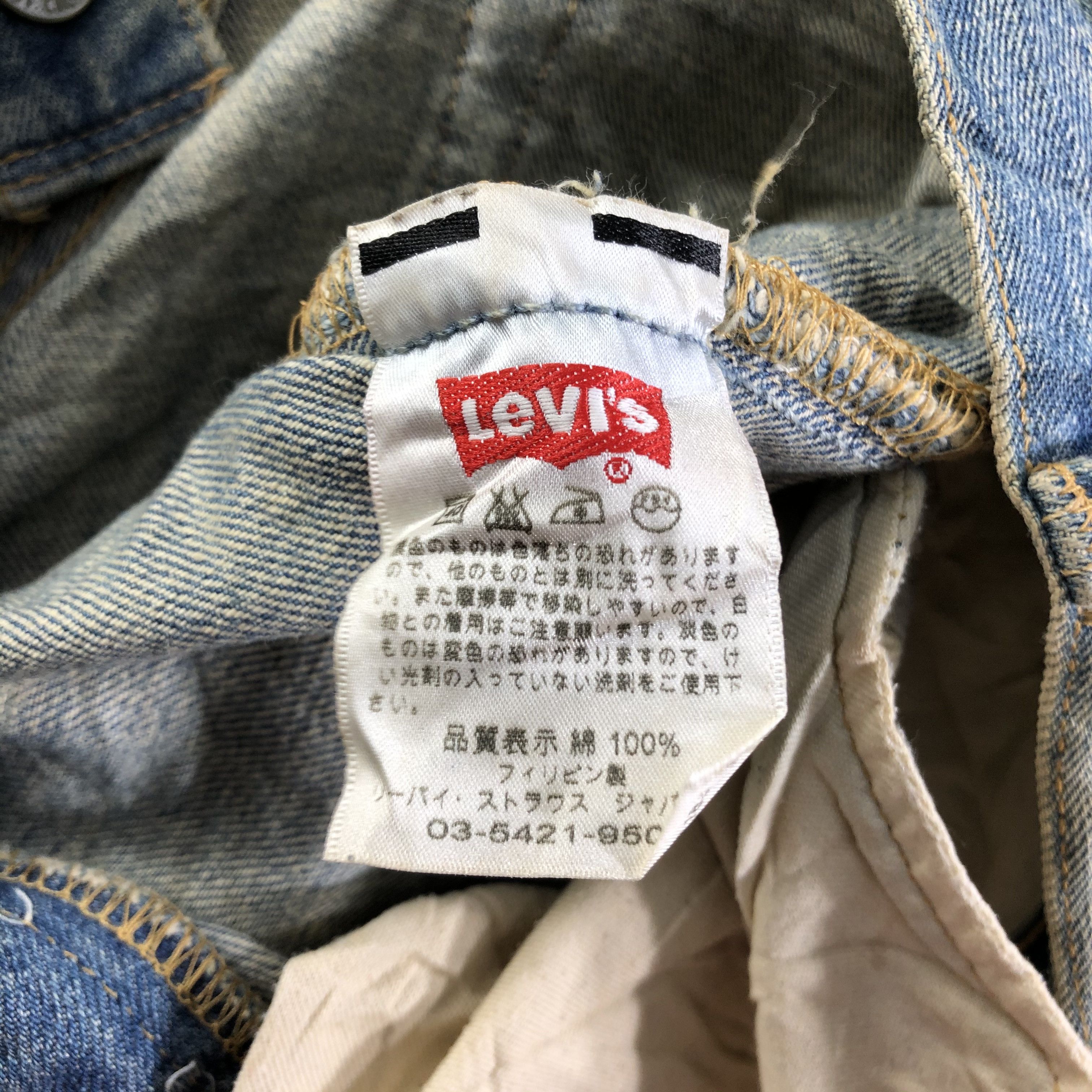 Levi's Vintage Levis 501 Jeans-J4026 Size US 33 - 12 Thumbnail