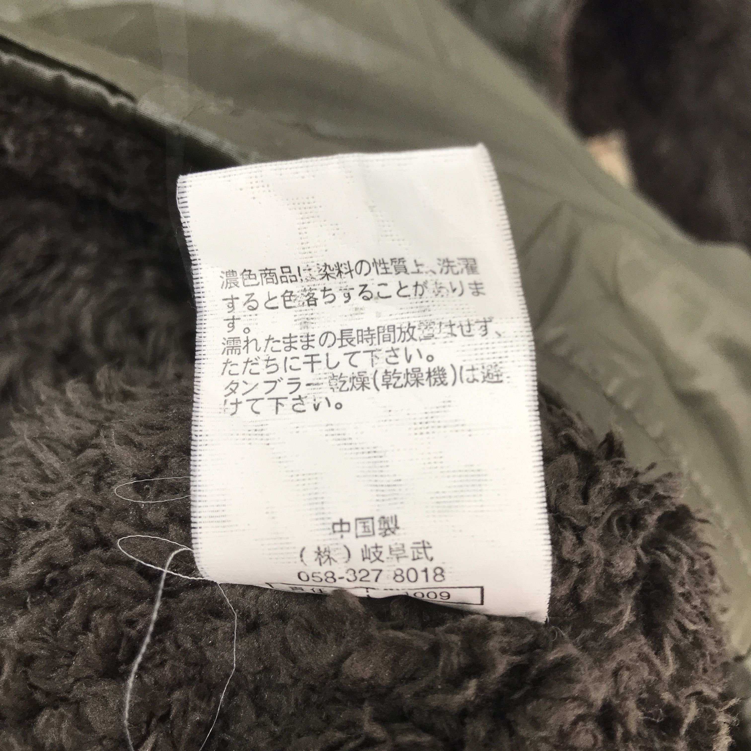 Japanese Brand Ball Fur inside Zipper Jacket Size US S / EU 44-46 / 1 - 13 Thumbnail