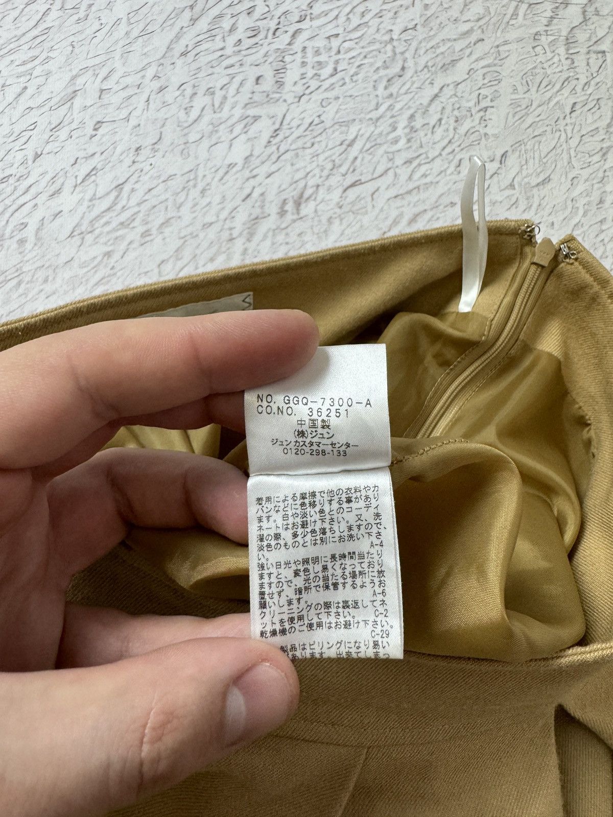 Designer × Japanese Brand Rope Japanese brand Camel beige mini skirt size 36 (S) Size 27" / US 4 / IT 40 - 8 Thumbnail
