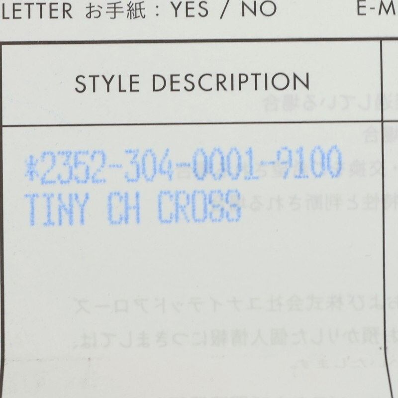 Chrome Hearts Chrome Hearts Tiny CH Cross Charm Silver Necklace Size ONE SIZE - 5 Thumbnail