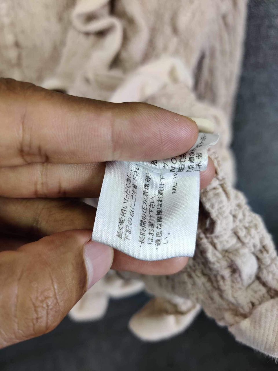 Issey Miyake Vintage Issey Miyake Cauliflower Button Ups Jacket Size US S / EU 44-46 / 1 - 15 Thumbnail