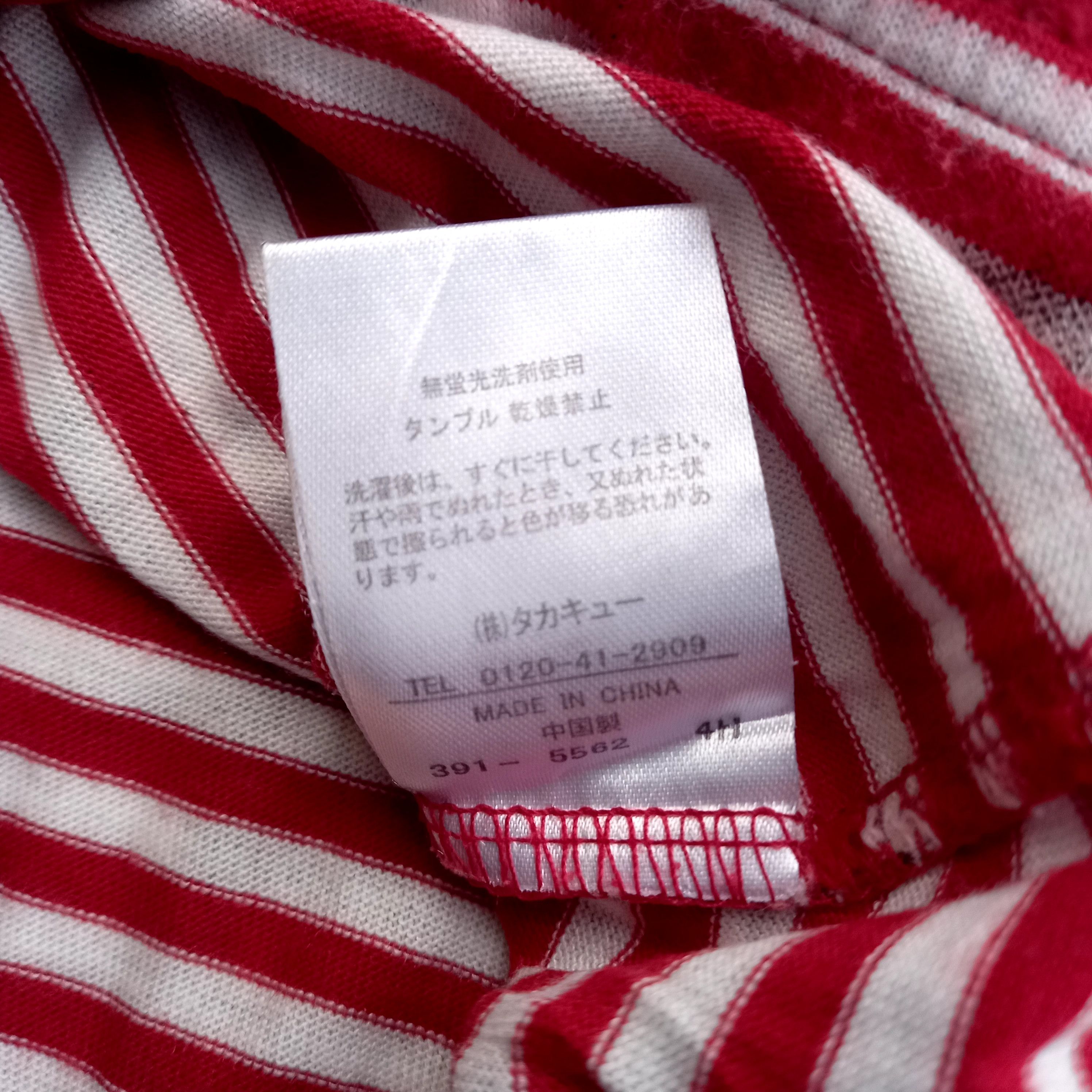 If Six Was Nine Semantic Design Stripe Long Sleeve T-Shirt Size M / US 6-8 / IT 42-44 - 5 Thumbnail