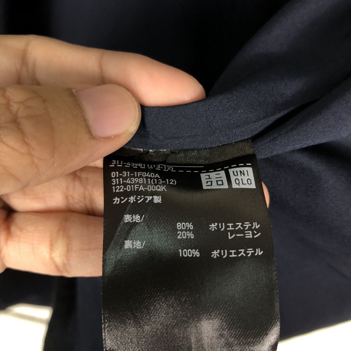 Japanese Brand 🔥Vintage Wool Jacket Worker Uniqlo Japan Issey Miyake Size US S / EU 44-46 / 1 - 19 Thumbnail