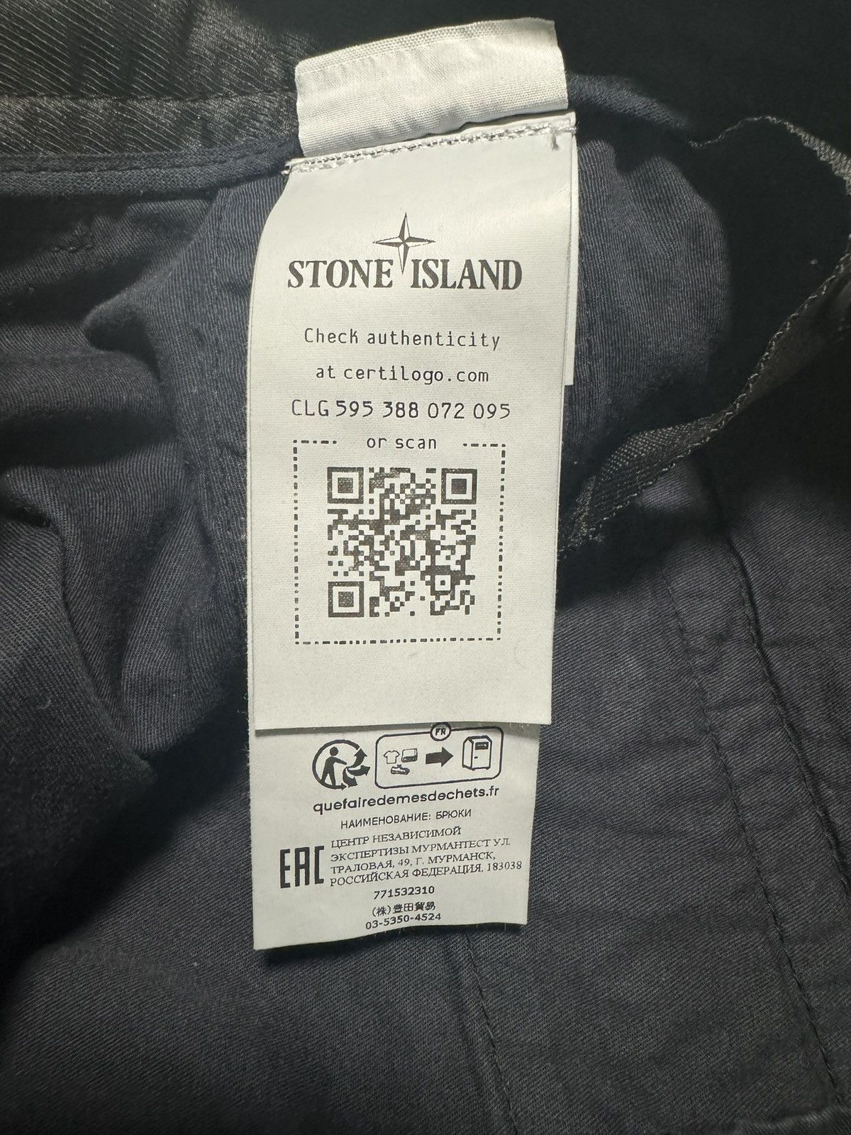 Stone Island Stone Island Cargo Pants Size US 29 - 4 Thumbnail