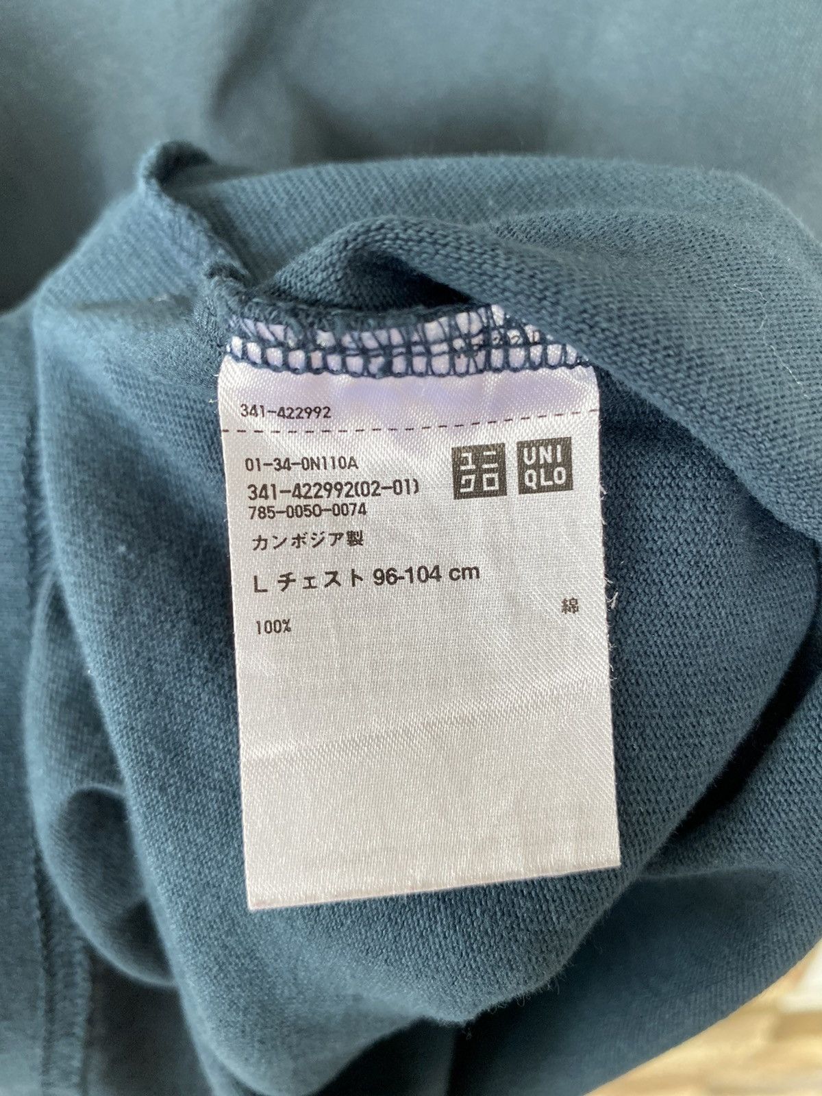 Vintage Thrashed Faded Lemaire X Uniqlo Distressed Tshirt Size US L / EU 52-54 / 3 - 8 Thumbnail