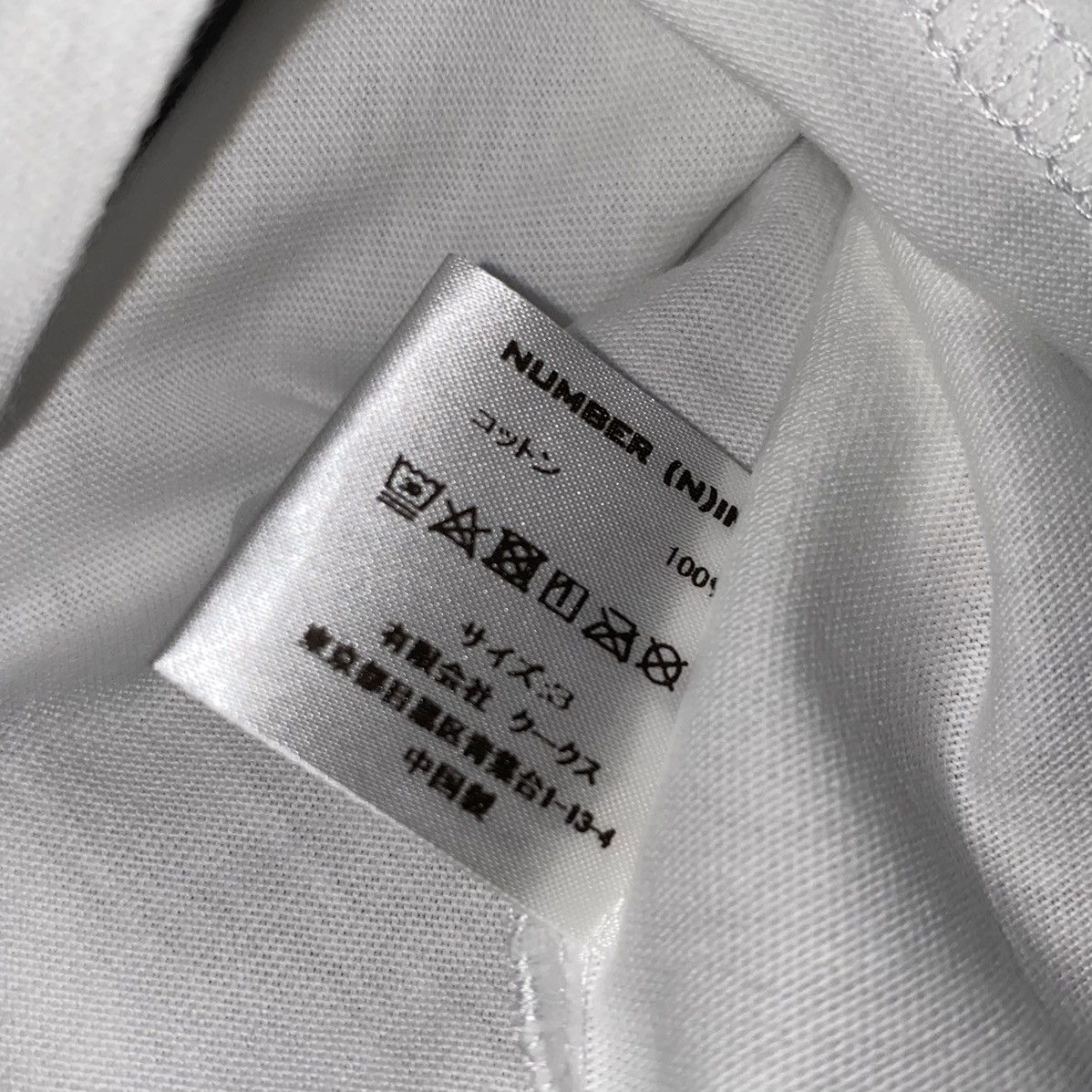 Number (N)ine Number (N)ine Law Enforcement Jacket Tee Size US L / EU 52-54 / 3 - 6 Thumbnail