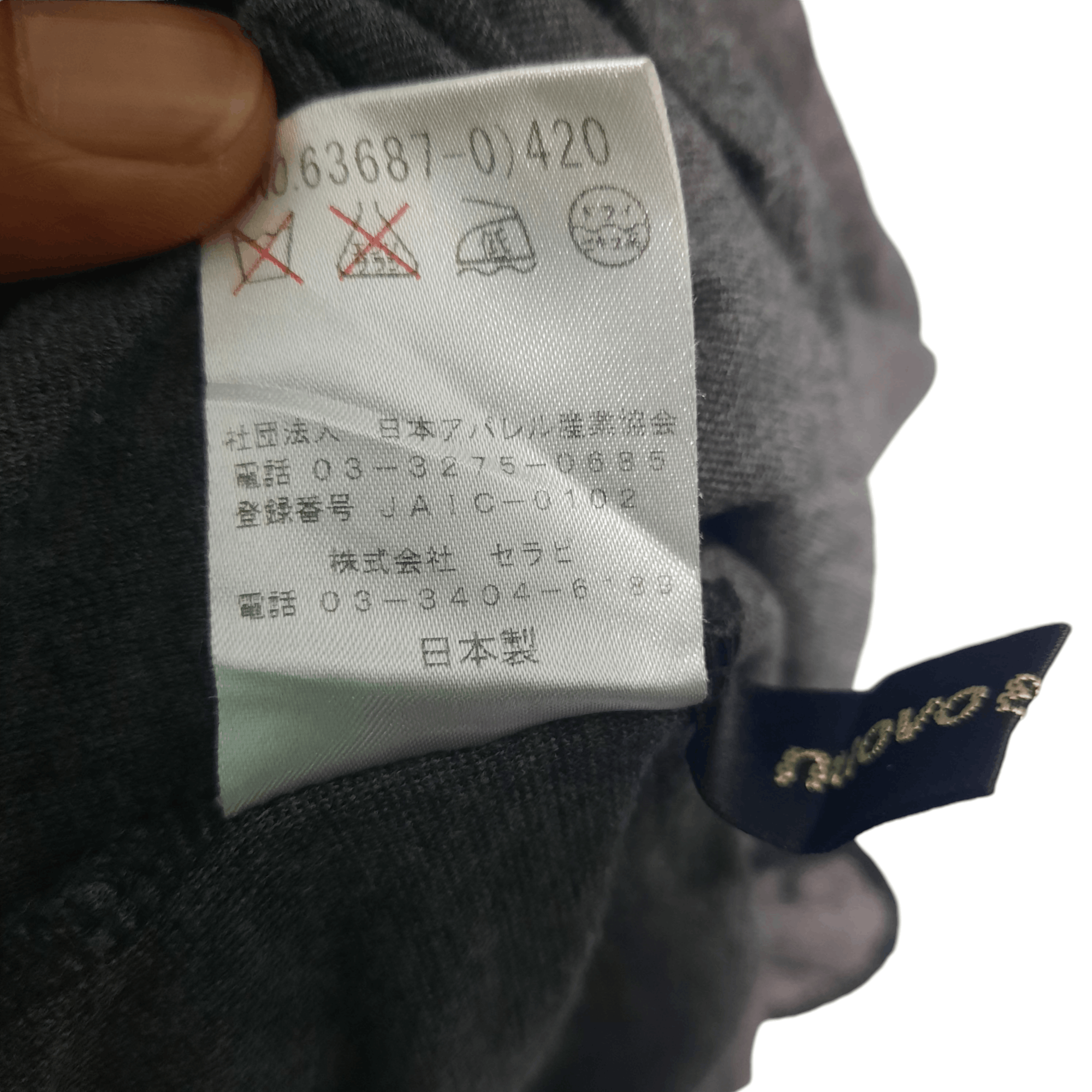 14th Addiction × If Six Was Nine × Japanese Brand Nuovo Ghotic Poem Double Layer Size S / US 4 / IT 40 - 7 Thumbnail