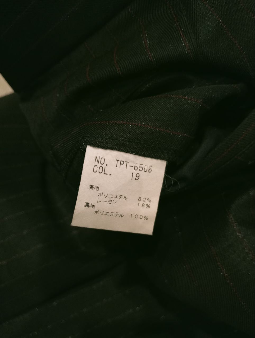 Tornado Mart VINTAGE TORNADO MART JAPAN FLARE PANTS Size US 29 - 5 Thumbnail